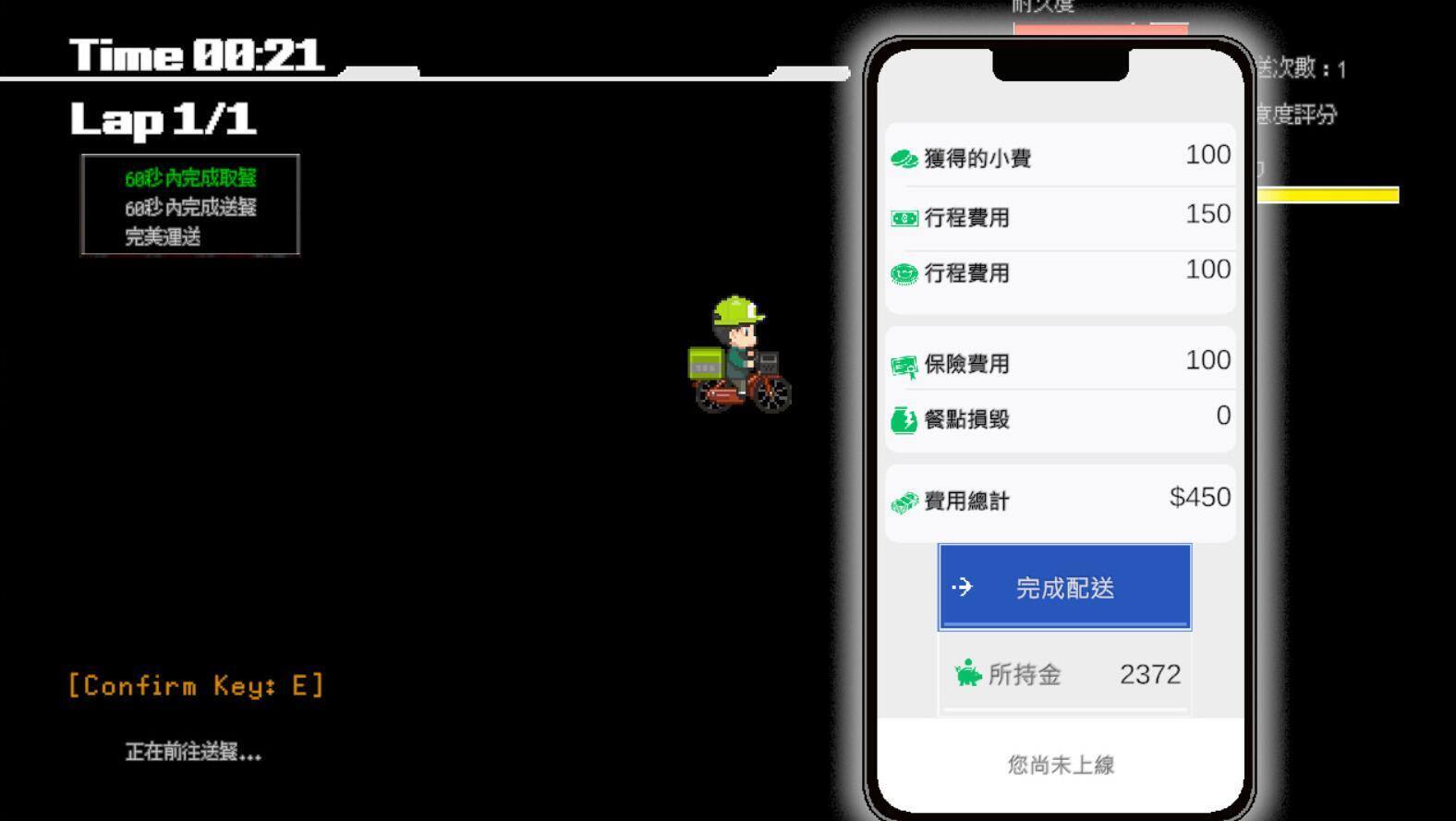 图片[2]-x20183外送热 DeliveryHot V25.06.26 STEAM官中[更新/3.6G]-11