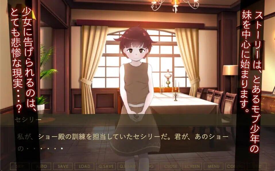 图片[2]-x40054少年兵的末路~苦涩的便池路线~V1.01机翻[新作/1.2G]-11