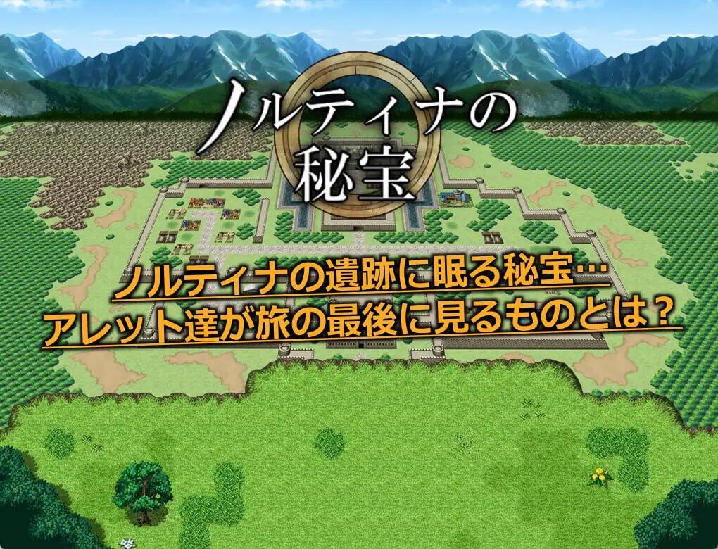 图片[2]-x40071诺缇娜的秘宝 机翻 [新作/1.7G]-11