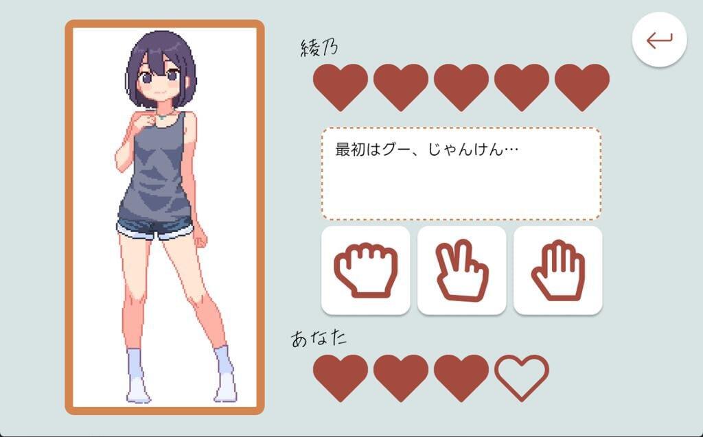 图片[2]-x20020青梅竹马野球拳！V1.1 官方中文[新作/450M]-11