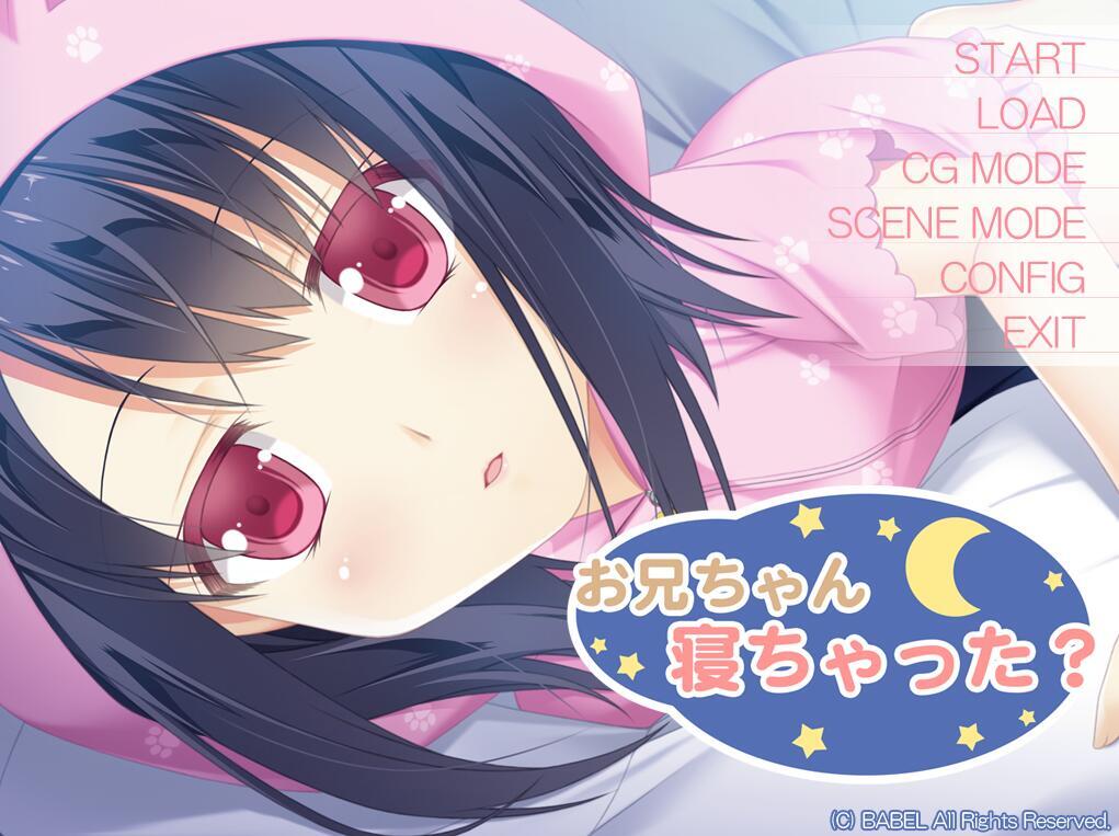 图片[2]-x40078哥哥睡着了吗 AI汉化[更新/200M]-11