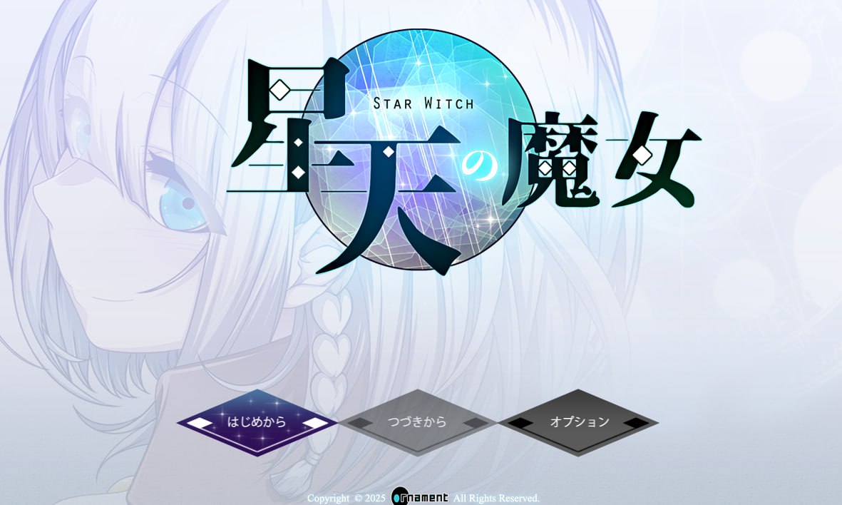 x15122星天魔女 V1.0 AI汉化[新作/2.8G]-11