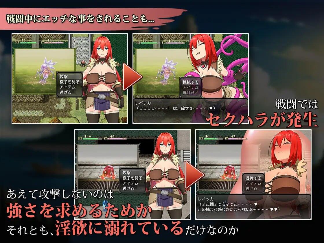 图片[2]-x40083丽贝卡与淫咒之剑 V1.2 AI汉化 精品[更新/900M]-11