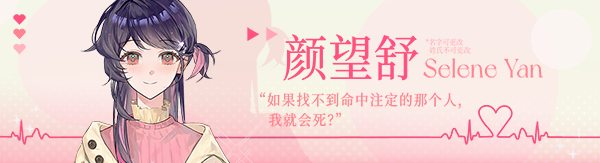 图片[2]-x20004不恋爱就完蛋了 STEAM官中[新作/1.0G]-11