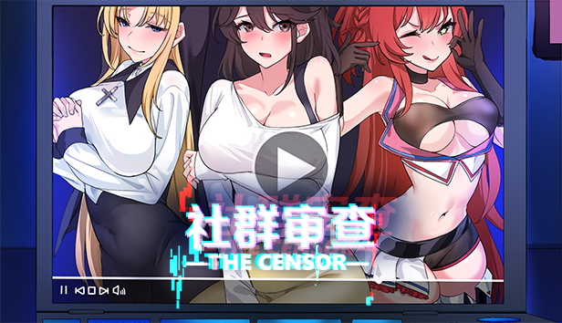 图片[2]-x20028社群审查/Censor V3.21 STEAM官中[更新/1.8G]-11