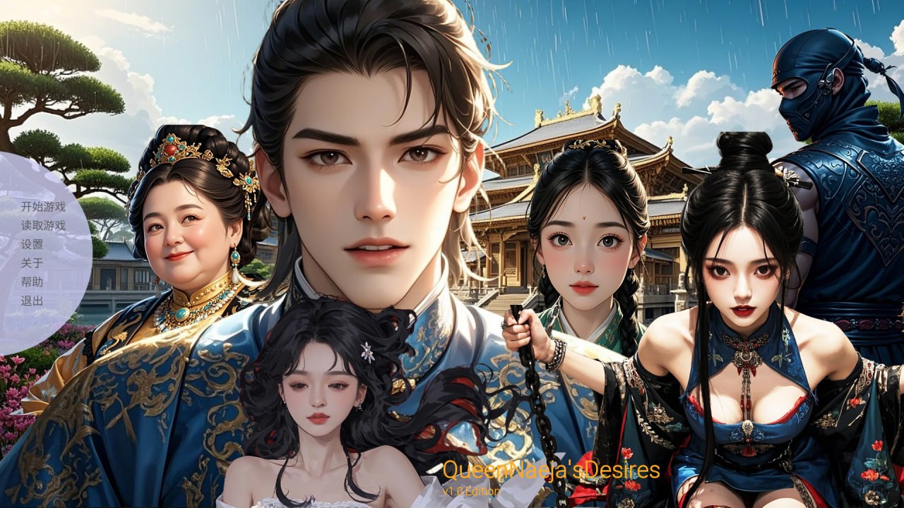 x15141奈贾女王的欲望 V1.0 STEAM官中[新作/4.0G]-11