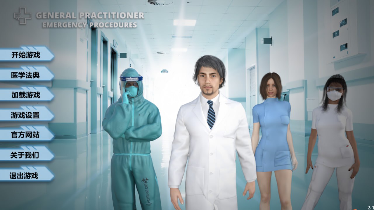 x15159全科医生 V2.1 完结步兵版 精翻汉化[新作/5.9G]-11