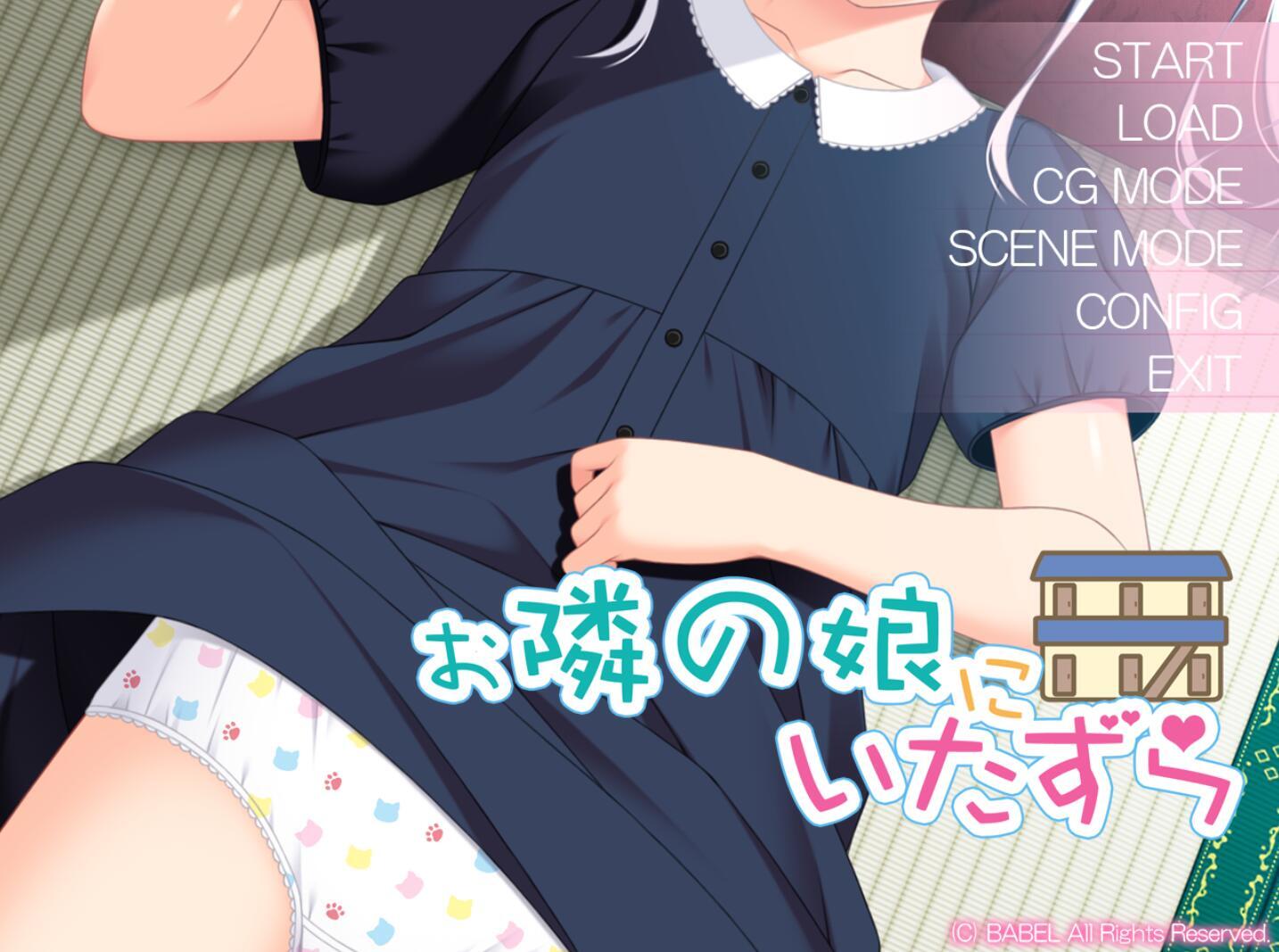 图片[2]-x40079对邻居的女儿恶作剧 AI汉化[更新/260M]-11