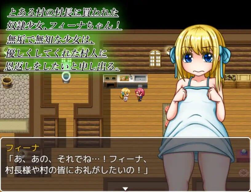 图片[2]-x40094奴隶少女与调教村 V1.1机翻[新作/1.8G]-11