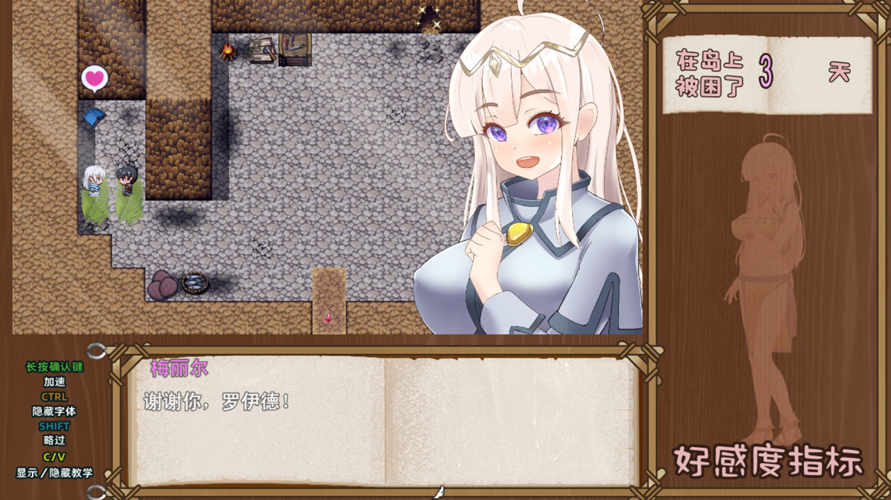 图片[4]-x40115失落爱之岛 STEAM官中 [新作/700M]-11