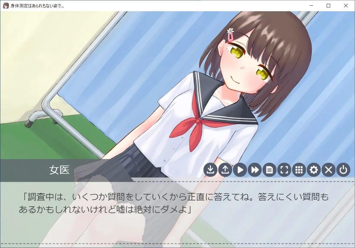 图片[2]-x40085身体测量是在不体面的姿势下进行的 机翻[新作/1.2G]-11