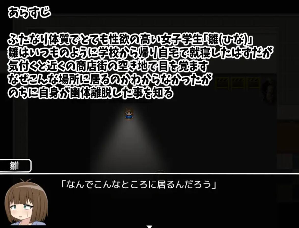 图片[2]-x20066ふたなりひなちゃん 無気力オバケまみれの世界でたった一人の幽霊姦祭り[新作/300M]-11