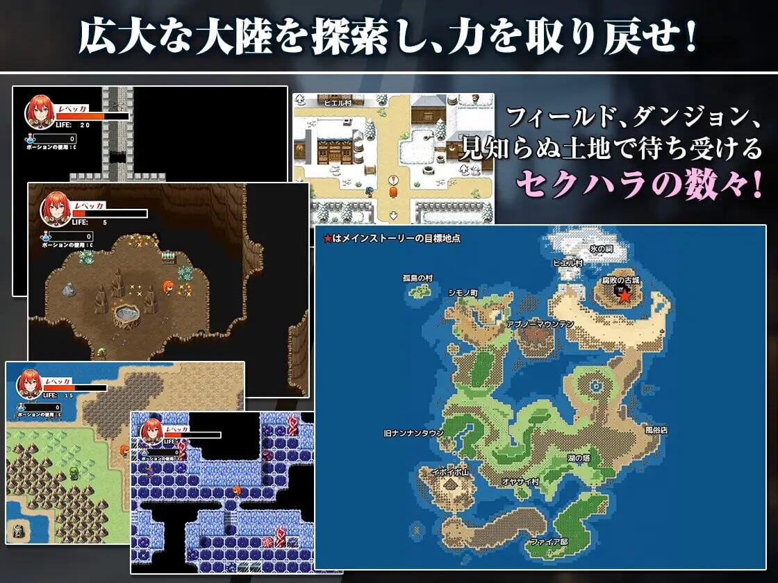 图片[2]-x40116瑞贝卡与淫咒之剑2 汉化版[新作/1.5G]-11