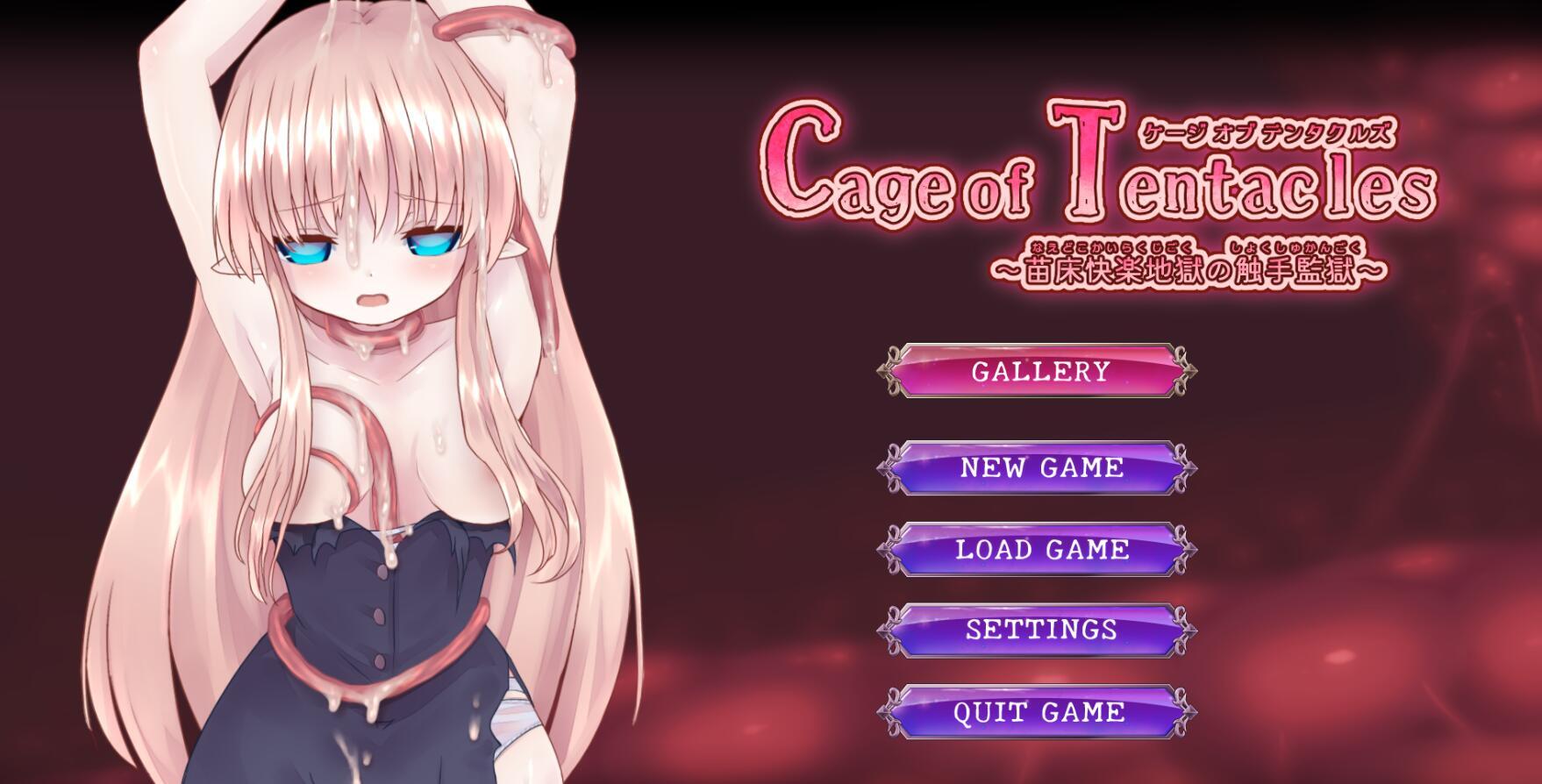 图片[2]-x40060苗床快乐地狱触手监狱|V1.2 官方中文[更新/500M]-11