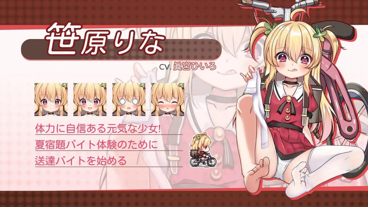 图片[2]-x40075危险的打工 官方中文[新作/500M]-11