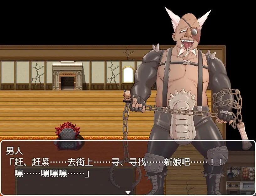 图片[2]-x40117忌子 官方中文[新作/900M]-11