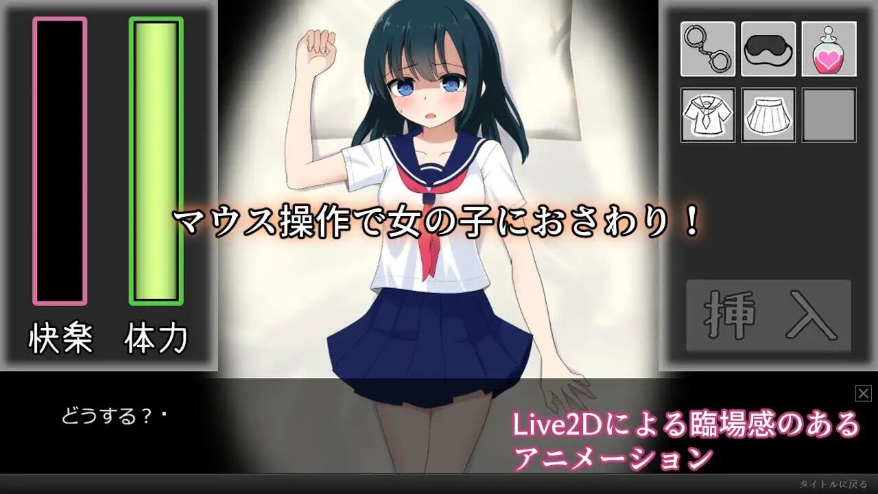 图片[2]-x40122被囚禁的少女 V1.11 汉化版[新作/800M]-11