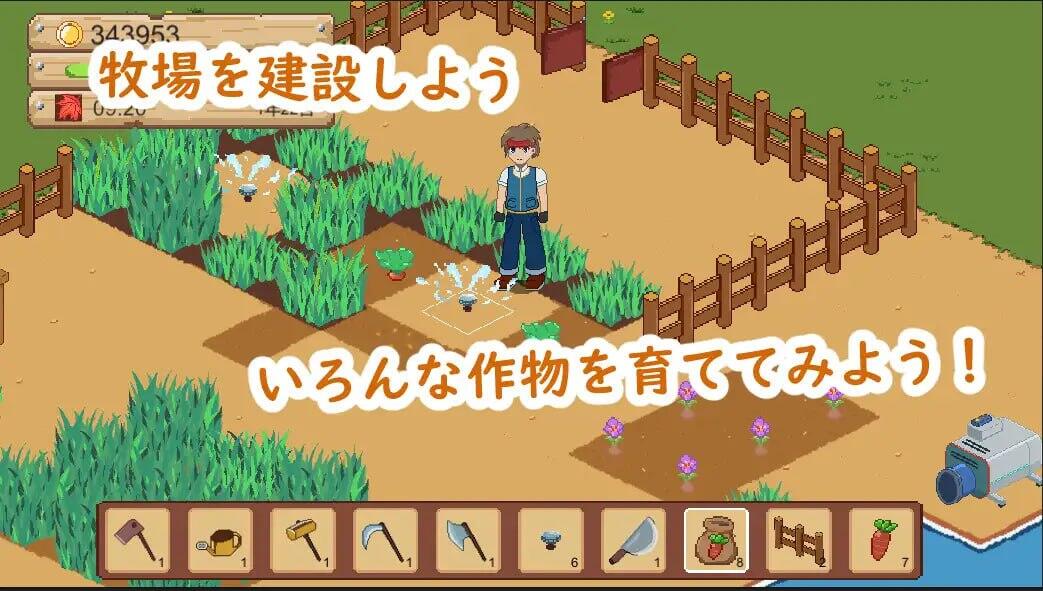 图片[2]-x20083牧场与料理 V1.0 DL官中[新作/150M]-11