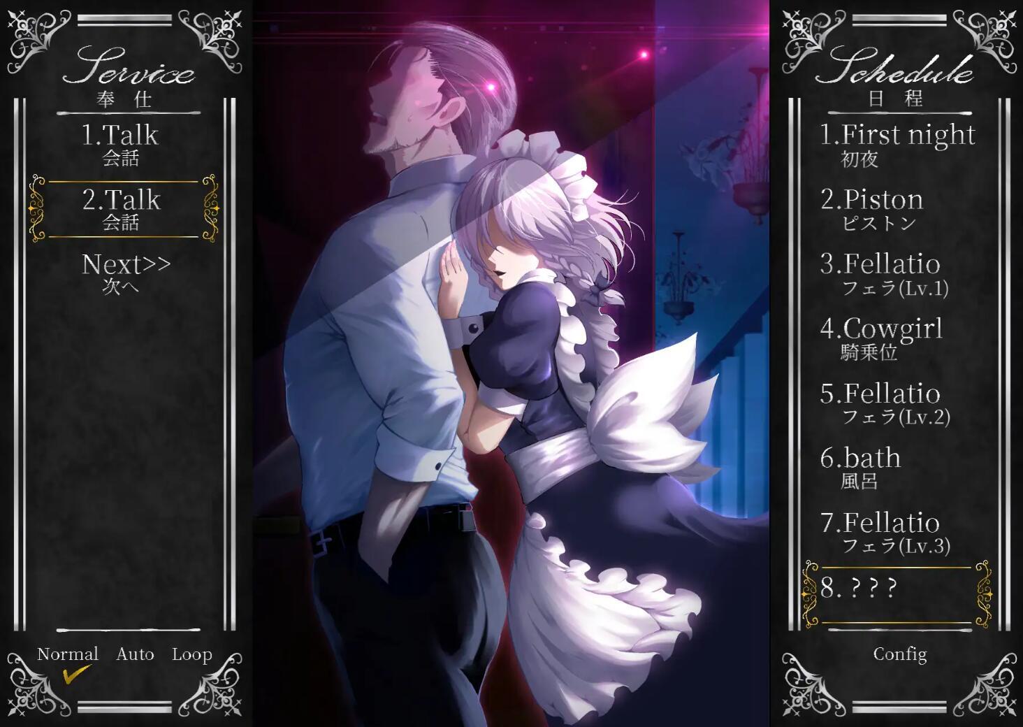 图片[2]-x20070敬业女仆咲夜 STEAM官中[新作/1.6G]-11