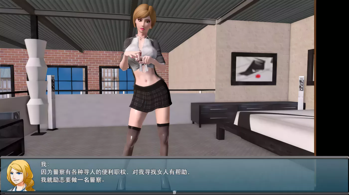 x3098大帝国原创：熟女之香2 完结中文修复版 [更新多空/3.1G][PC+安卓]-11