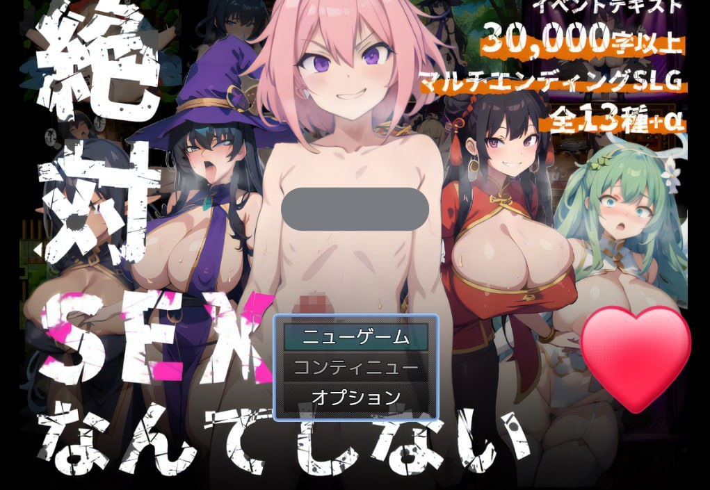 x15176自称绝对不做爱的滥交证钛 V1.0 AI汉化[新作/1.0G]-11