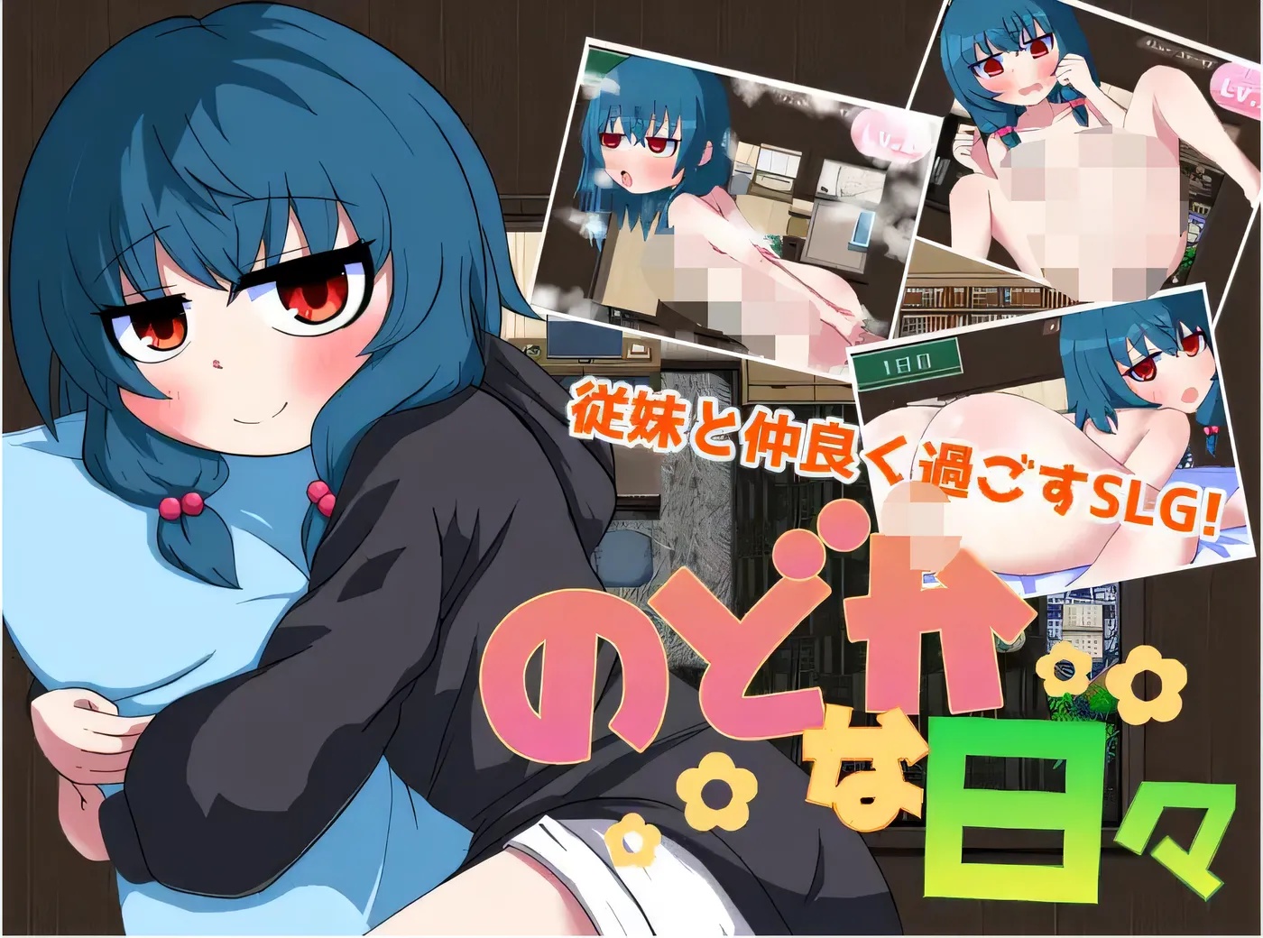 x50121 田园般的日子 のどかな日々 V1.0 内嵌AI汉化 [更新/650M][PC+安卓]-11