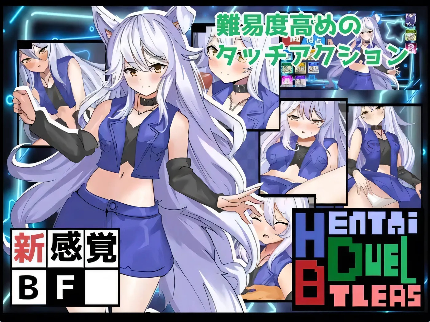 x50122变态决斗战士 Hentai Duel Battlers ver1.2 AI汉化版 [新作/1.2G]-11