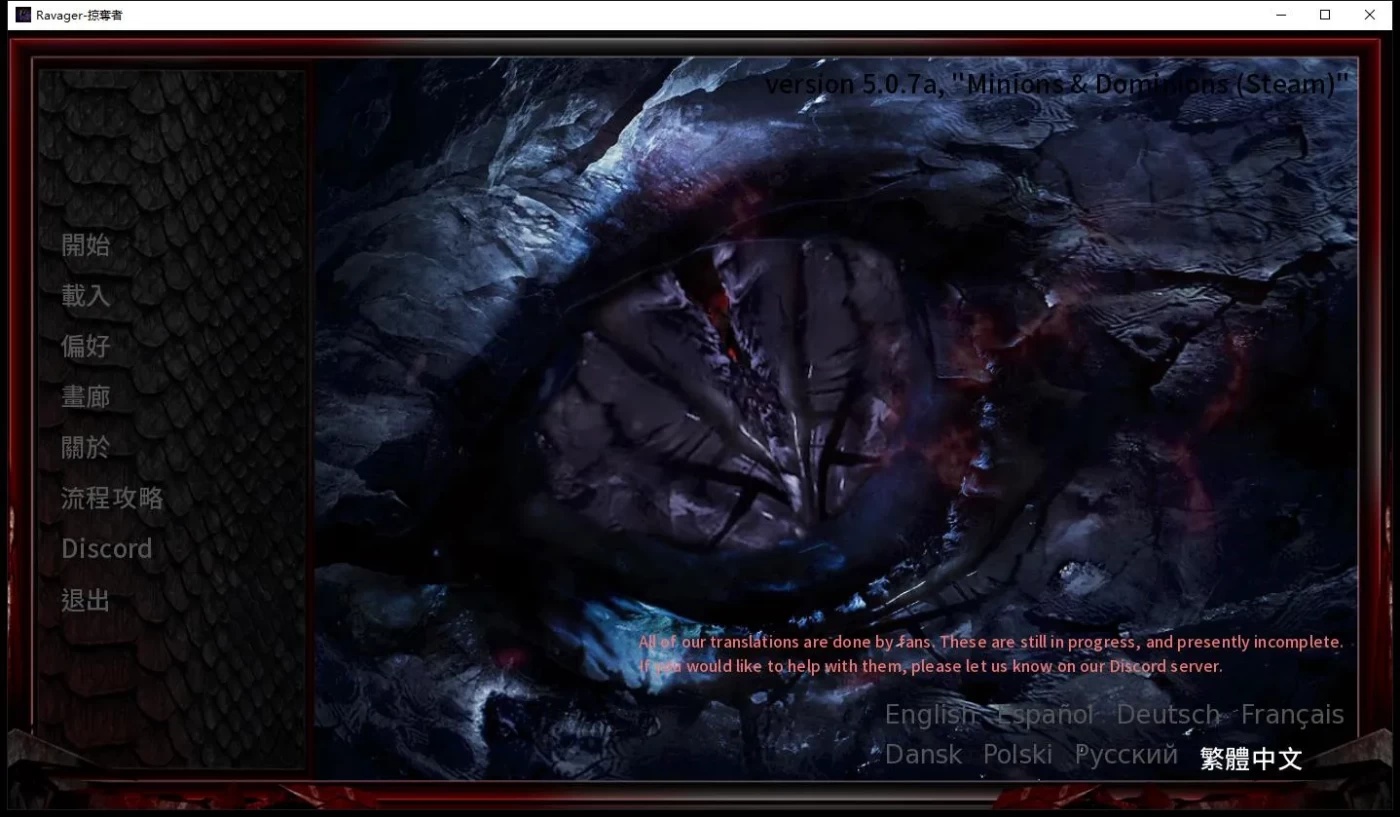 x50127巨龙掠夺者：Ravager V5.2.4 官方中文版 [更新/6.1G]-11