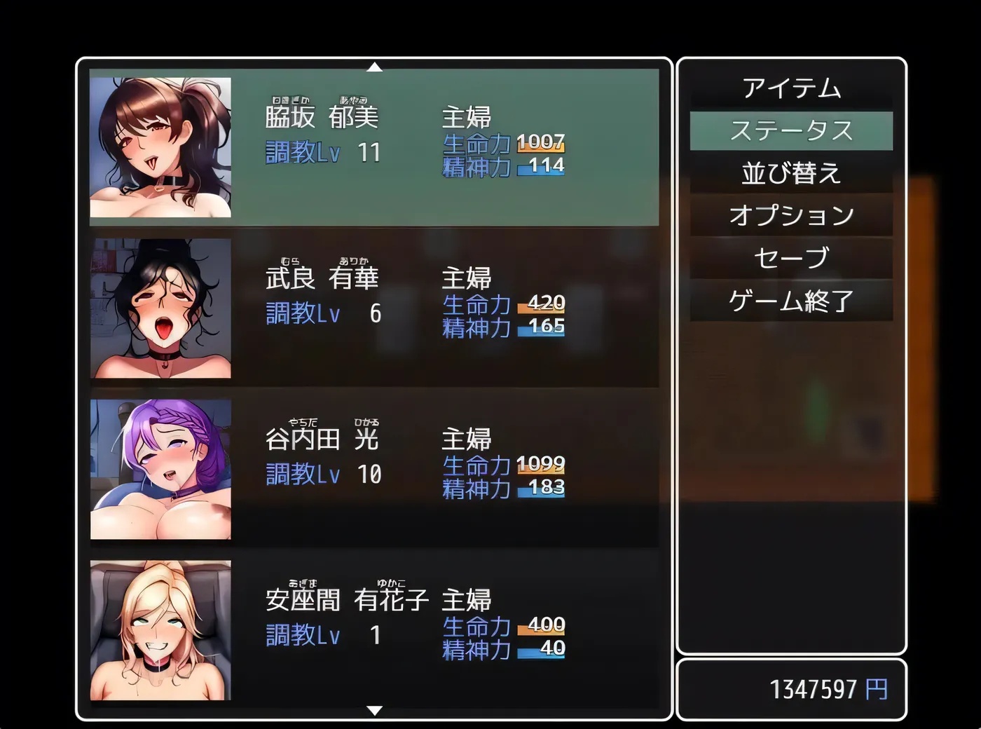 x50138 这个小区是我的地盘  AI汉化版 [新作/1.0G]-11