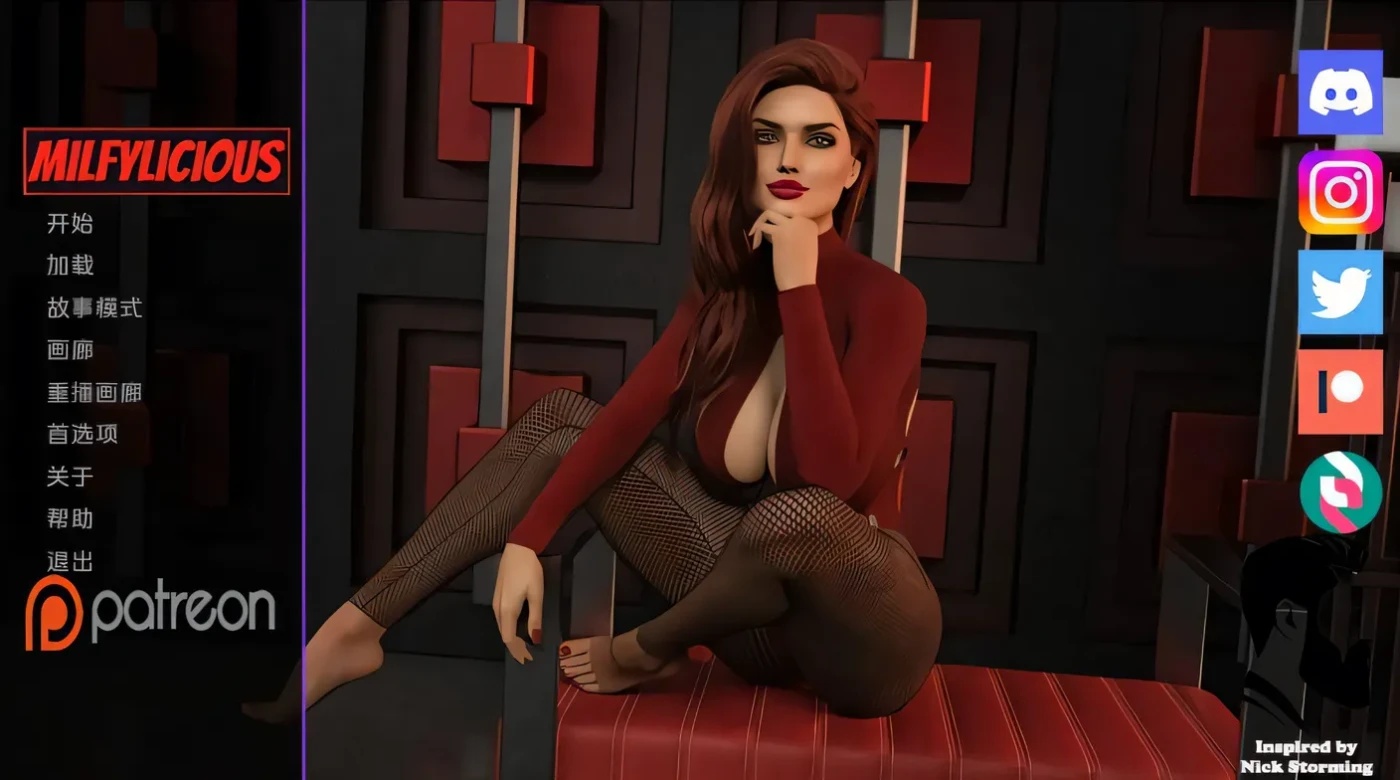 x50144美味奶昔 Milfylicious Ch.II v0.32 汉化版 [更新/1.3G][PC+安卓]-11
