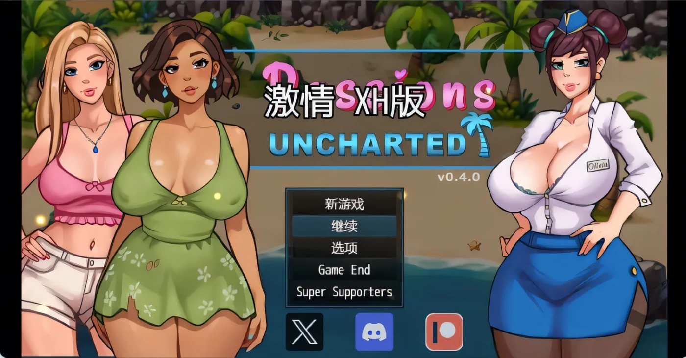 x50149激情荒岛 Passions Uncharted v0.4.0 AI汉化版 [新作/700M][PC+安卓]-11