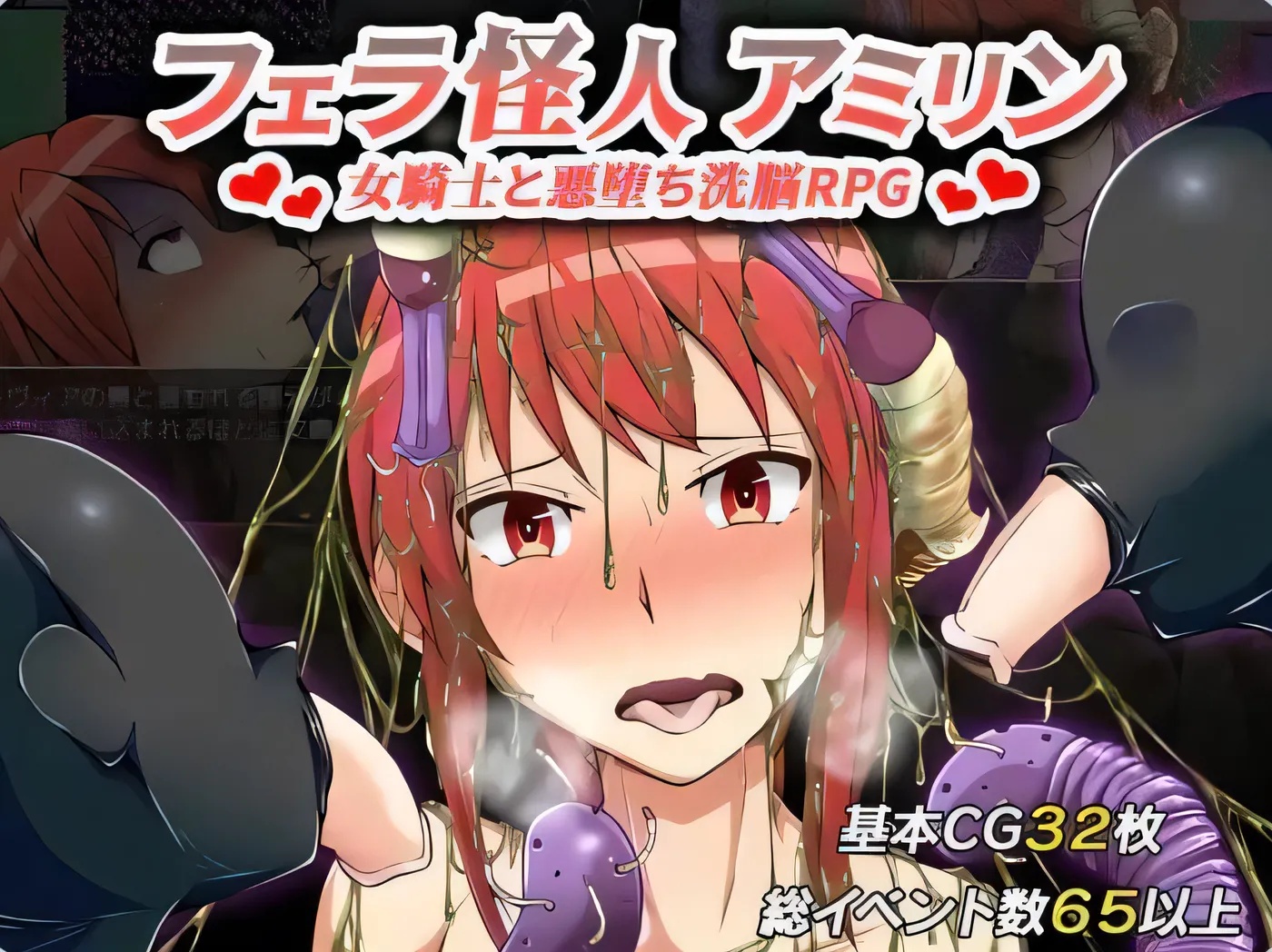 x50156女骑士奥利维亚的恶堕洗脑RPG V3.0 AI汉化版 [新作/1.5G]-11