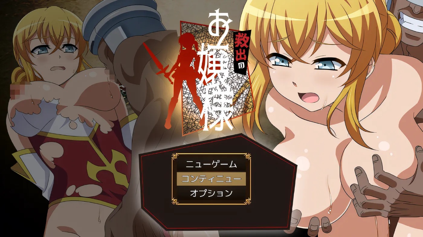 x50179被救出的大小姐 云翻汉化版 [新作/1.2G]-11