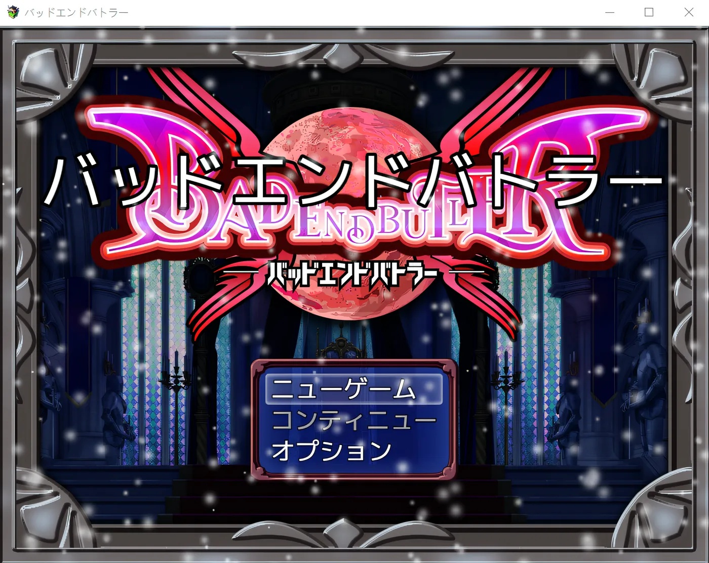 x50183 坏结局斗士 V1.08 云翻汉化版 [更新/1.7G]-11