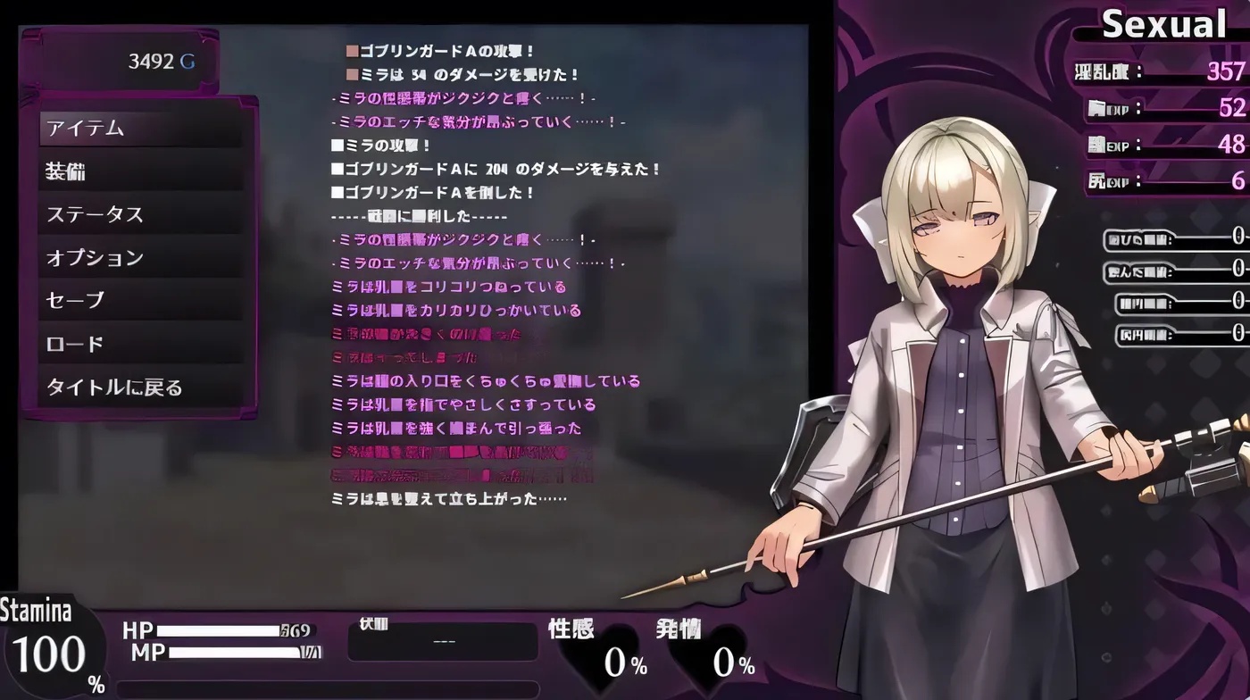 x50024淫咒迷宫～米拉与游荡之主 v0.1.0 AI汉化版 [新作/400M]-11