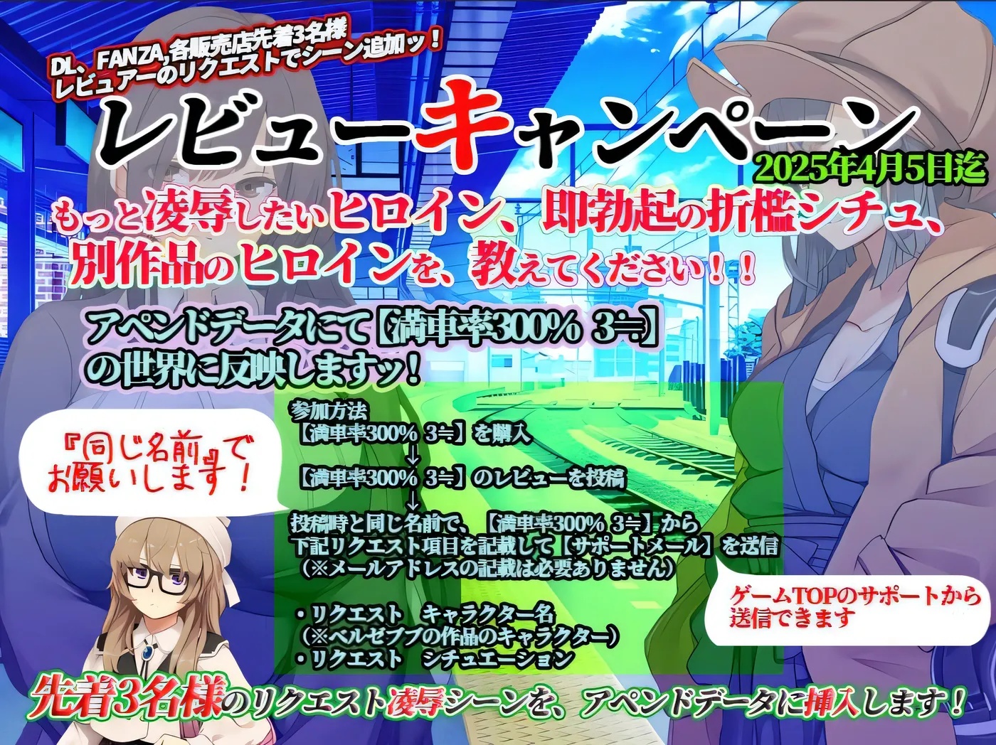 x50025满车率300%3 Ver0.25.3.26 官方中文版+全CG存档 [更新/12G]-11