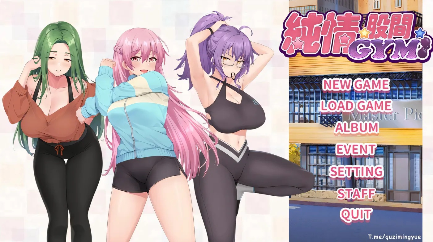 x50046 纯情 X 股间 Love X Crotch X GYM V20240508 STEAM官中 [更新/1.5G]-11