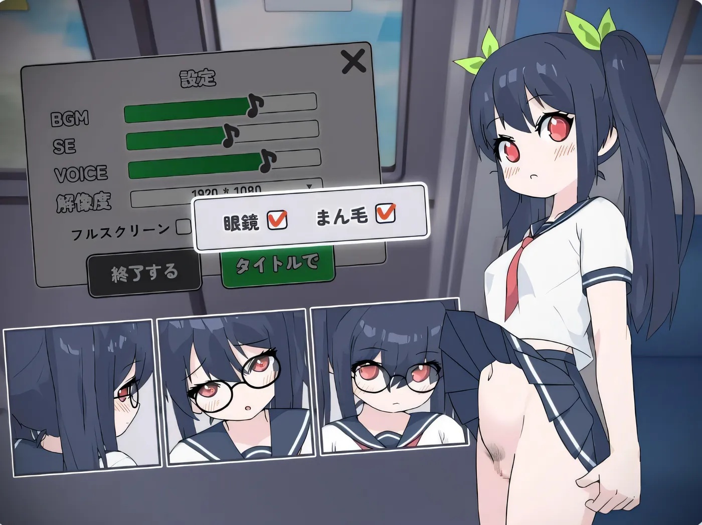 x50049通勤电车、被偷拍的少女 通勤電車 机翻版 [新作/1.7GM]-11