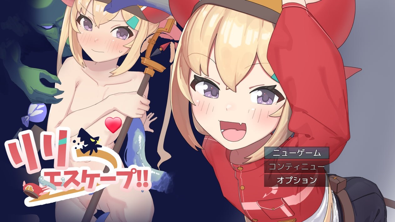 x15119莉莉逃脱!! V1.03 AI汉化[新作/900M]-11