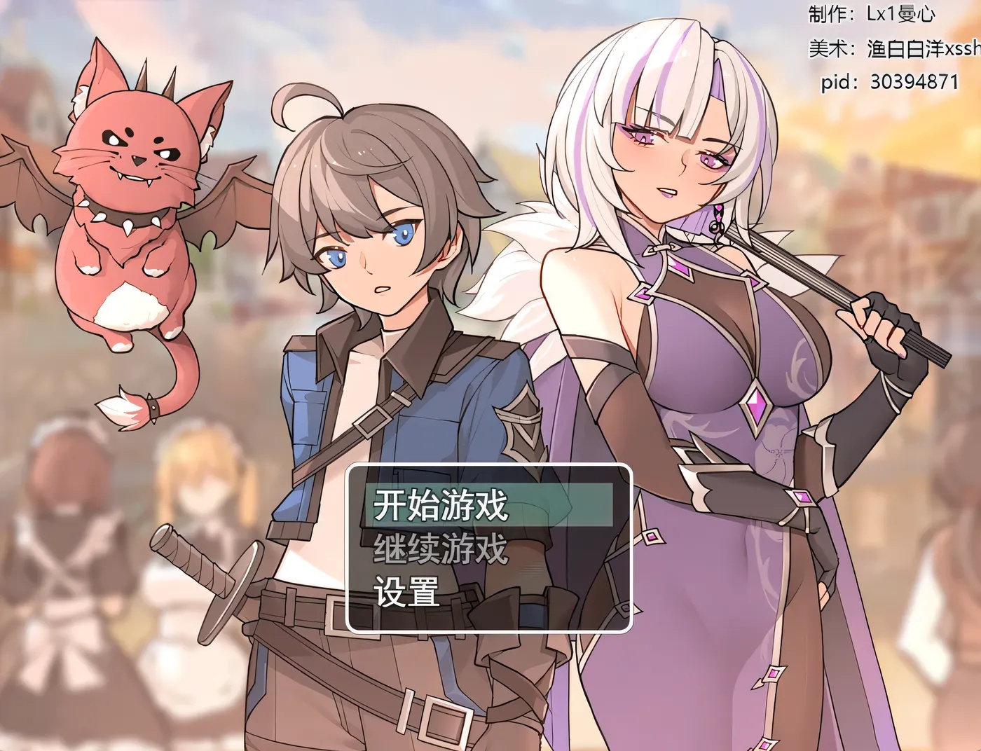 x50001我并非无所依归 Ver0.58 官方中文版 [新作/800M]-11