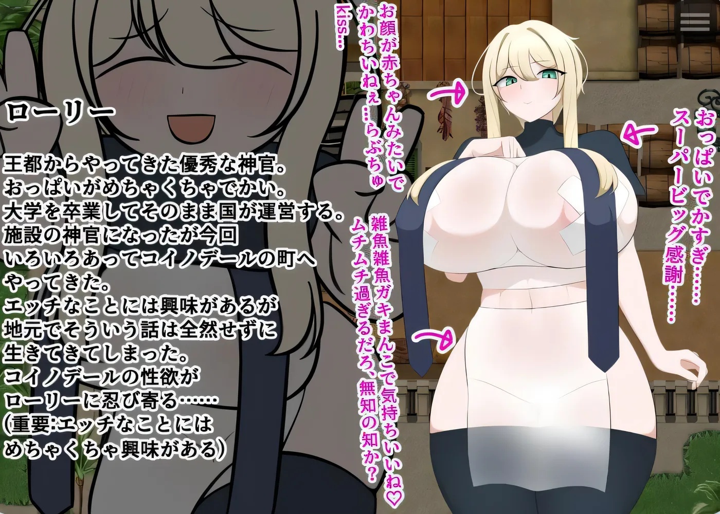 x50061劳瑞与好色之城 内嵌AI汉化版+作弊码 [新作/800M][PC+安卓]-11