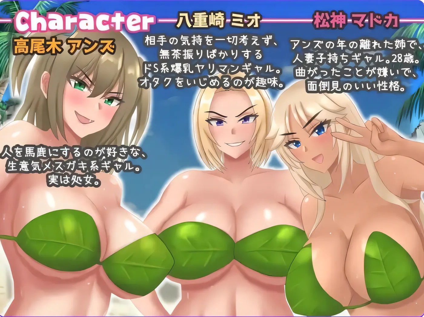 x50062只有辣妹和宅男的岛屿  内嵌AI汉化版+作弊码 [新作/1.2G][PC+安卓]-11