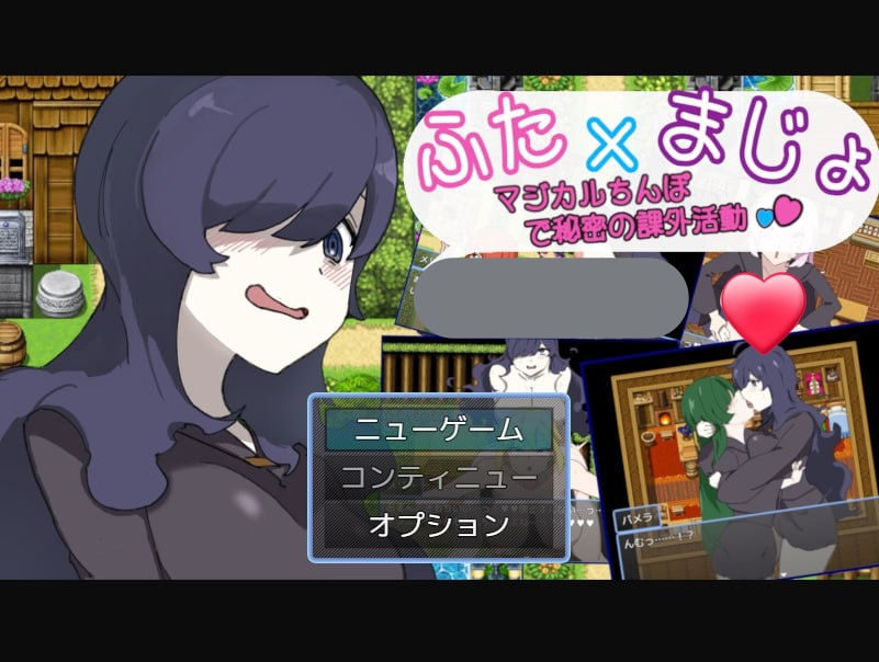 x50012用魔法棒进行秘密课外活动  AI汉化版+作弊码 [新作/430M][PC+安卓]-11