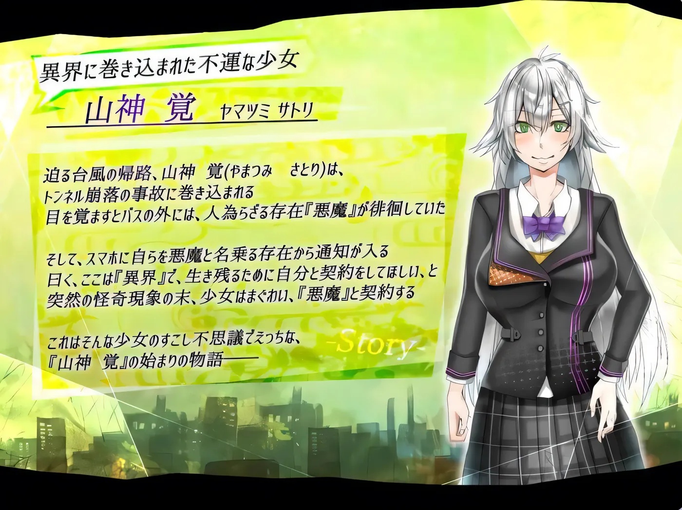 x50099怪诞觉风录 -恶魔召唤者 V1.01 AI汉化版+存档 [新作/1.5G]-11