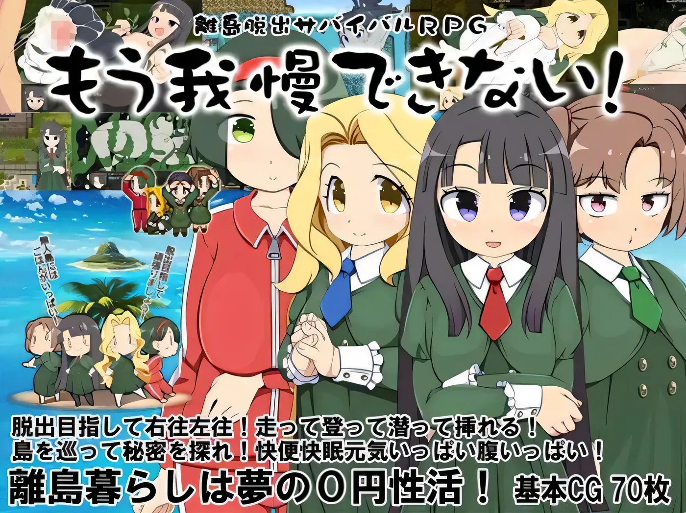 x50100离岛逃生生存RPG  V1.0 内嵌AI汉化 [新作/800M]-11