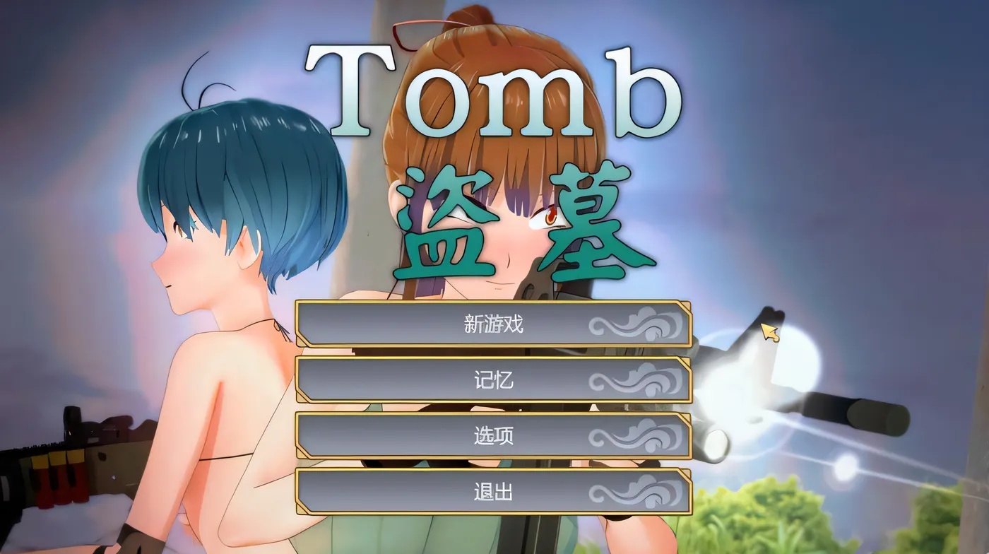 x50101 Tomb 盜墓 Build.10220061 STEAM官中版 [新作/2.6G]-11