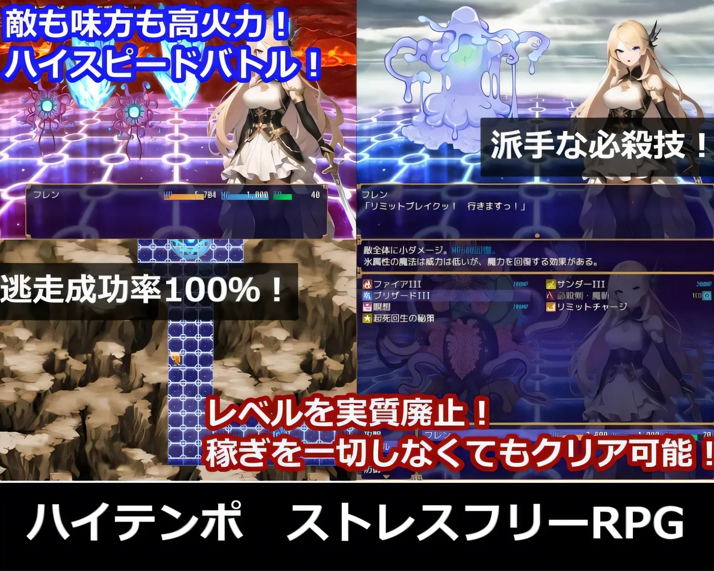 x50103魔剑士弗伦和淫堕的魔宫  AI汉化版 [新作/2.0G]-11
