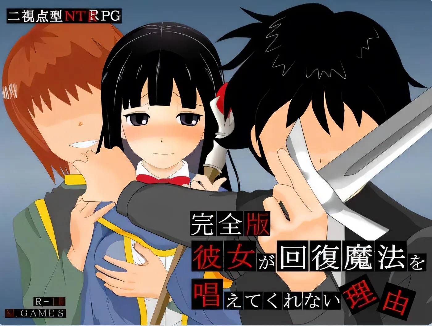 x50106她不肯为我施放治愈魔法的理由  完全版 – ver1.2 内嵌AI汉化版 [新作/500M]-11