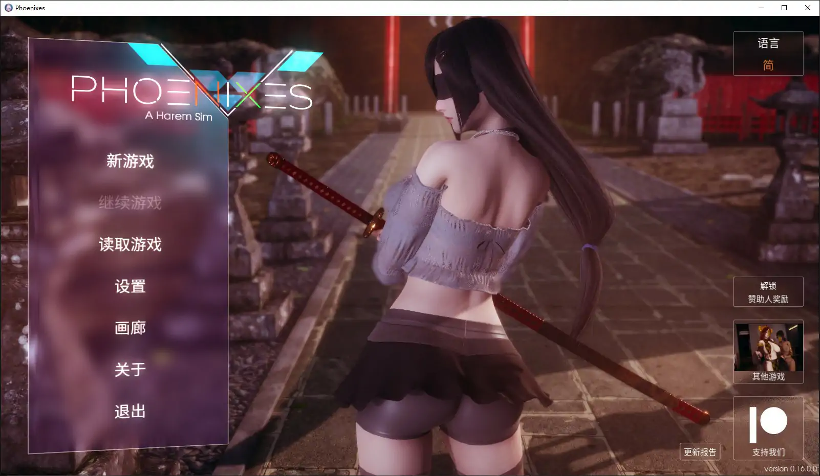 b3707凤凰 Phoenixes V16 官方中文版【PC+安卓/5.53G/更新】-11