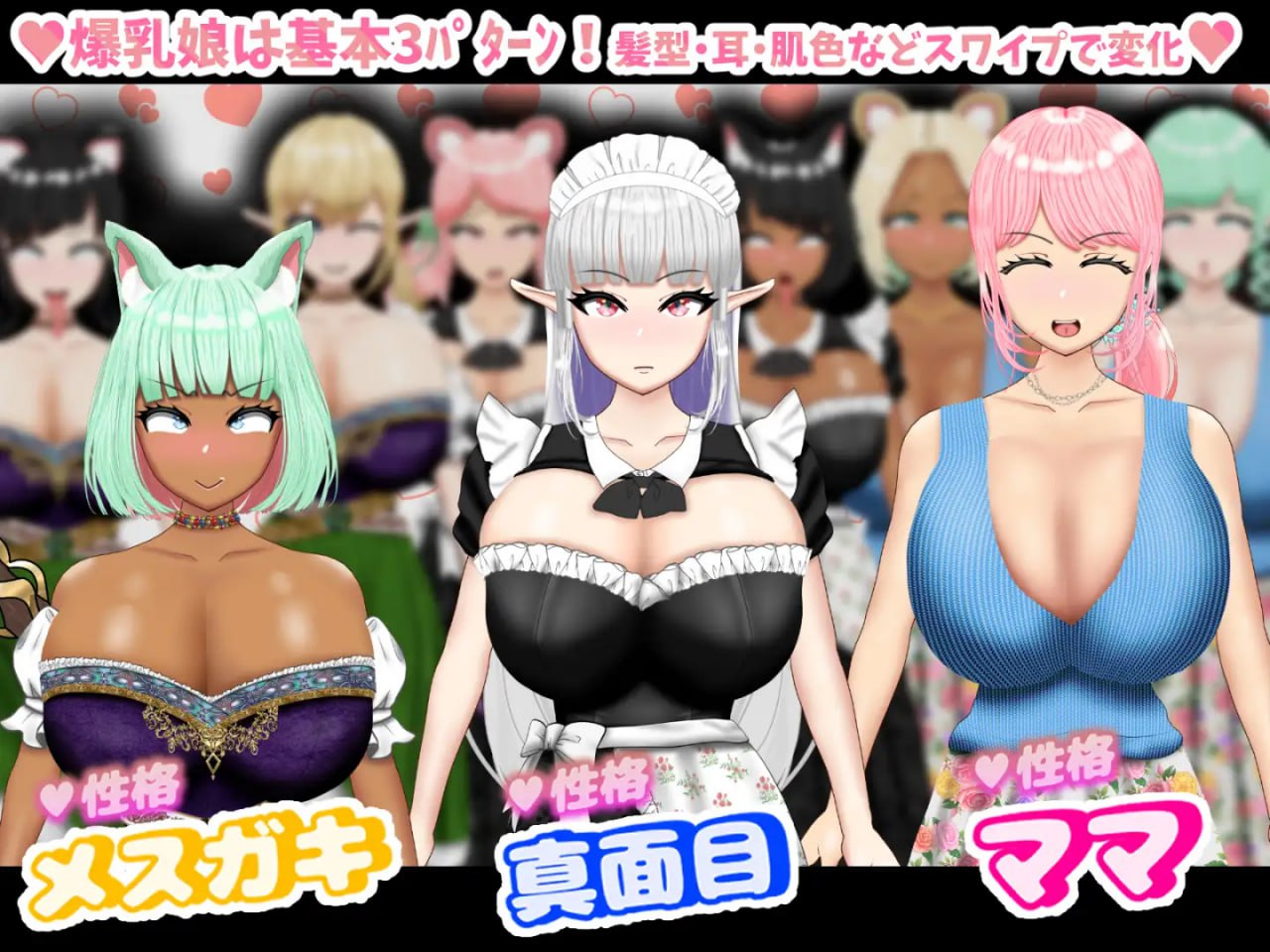 图片[2]-x15084爆乳滑动配对 V1.0 AI汉化[新作/1.4G]-11